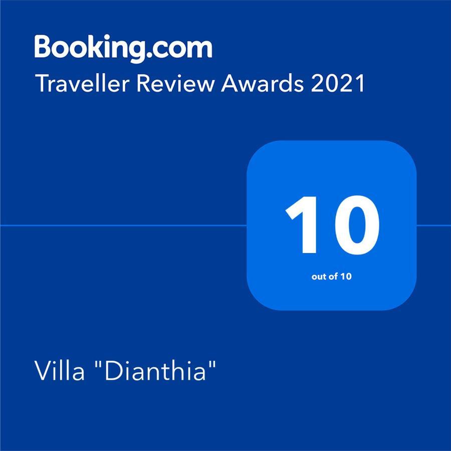 Villa "Dianthia" Санта-Мария-дель-Фокалло Экстерьер фото